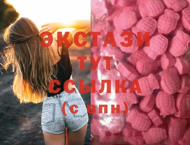 Ecstasy DUBAI  где купить наркоту  маркетплейс Telegram  Грязи 