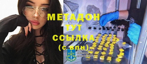 MDMA Горнозаводск